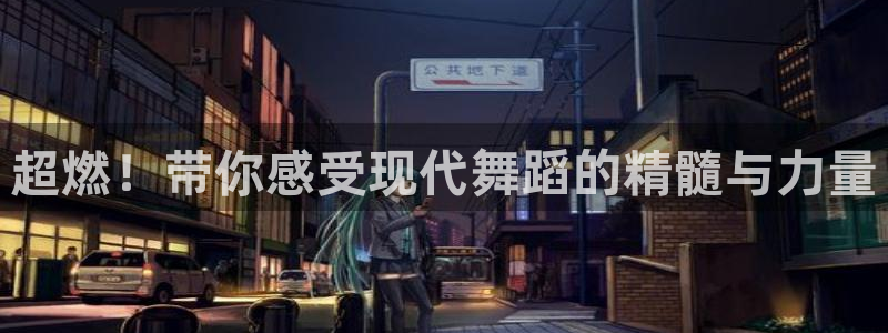 龙八国际娱乐网页多少