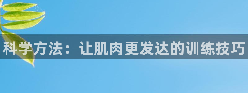 龙8国际游戏唯一官方进入