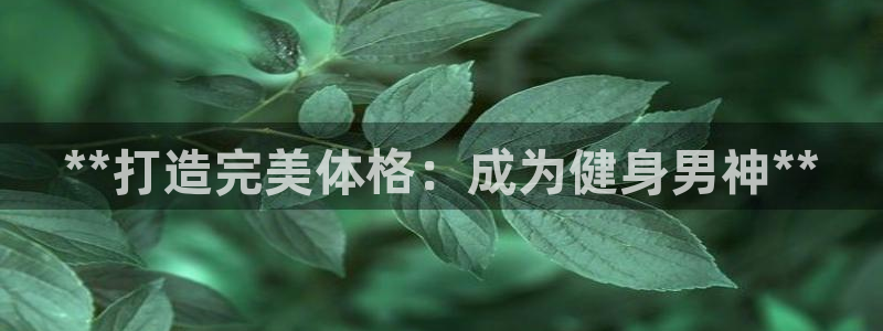 龙8国际网站怎么样