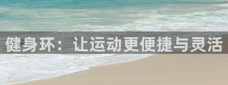 龙8国际游资如何