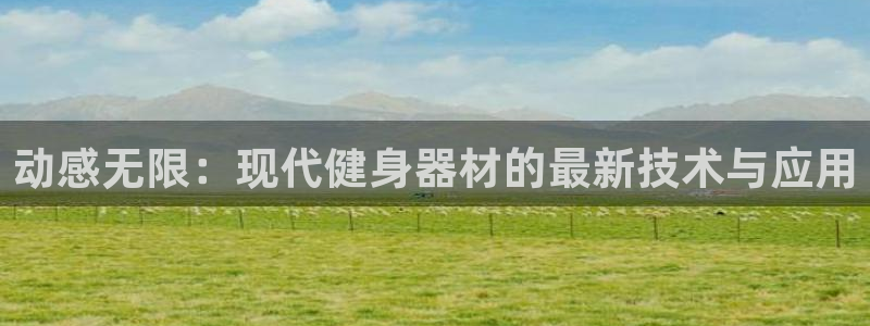 龙8国际老虎机官方