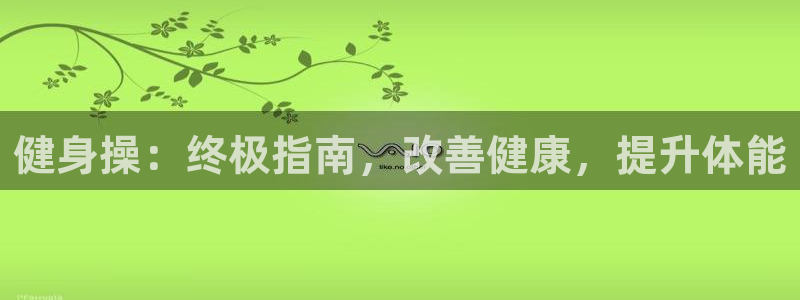 龙8国际2021年4.15更新版baoli